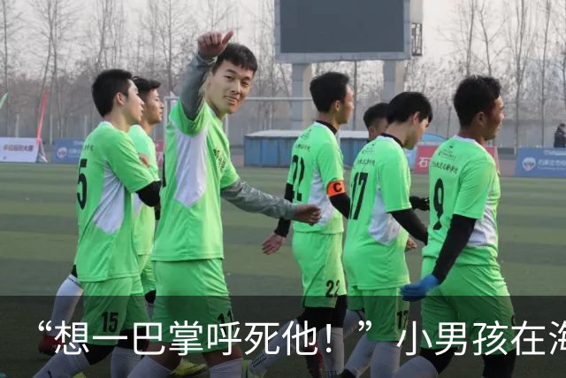 “想一巴掌呼死他！”小男孩在海底捞因为蛋糕被分大哭，妈妈也是够爱了！