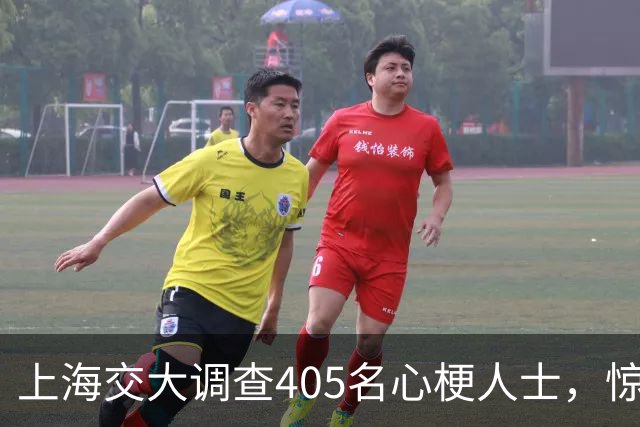 上海交大调查405名心梗人士，惊讶发现：易患心梗的人有4大共性！