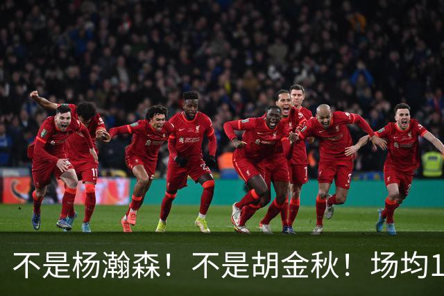 不是杨瀚森！不是胡金秋！场均14+8，攻防一体，他才是男篮现役最强中锋