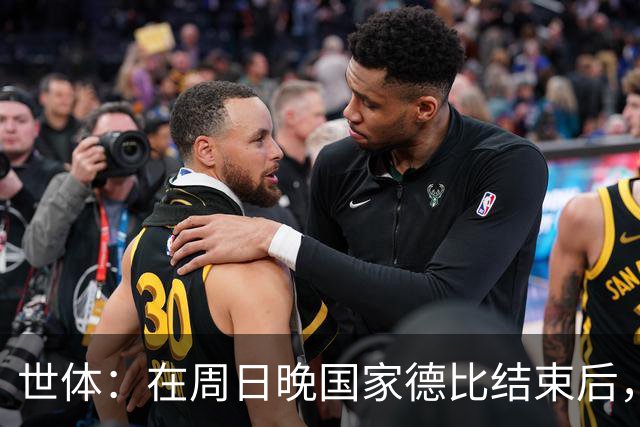 世体：在周日晚国家德比结束后，亚马尔便乘私人飞机提前飞往伦敦