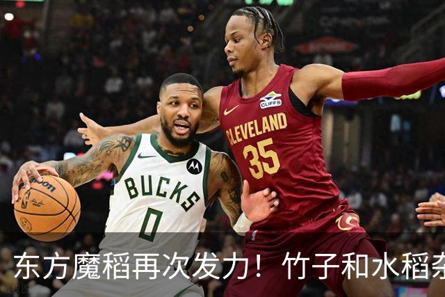 东方魔稻再次发力！竹子和水稻杂交出2米巨稻，稻米带有竹子清香