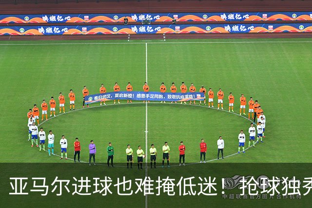 亚马尔进球也难掩低迷！抢球独秀失误不断，硬仗掉链子还想拿金球奖