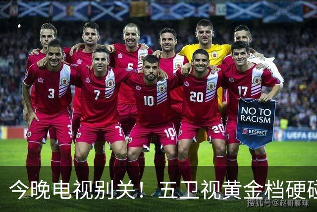 今晚电视别关！五卫视黄金档硬碰硬，四部新剧同天开播追谁亏？