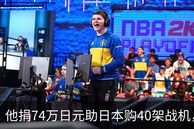 他捐74万日元助日本购40架战机，获天皇接见，86岁终被枪决