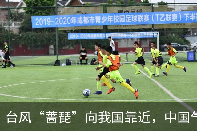 台风“蔷琵”向我国靠近，中国气象局启动四级应急响应