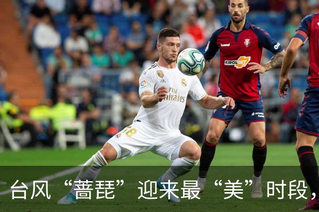 台风“蔷琵”迎来最“美”时段，强度再升级！而影响广东的冷空气已经到粤北