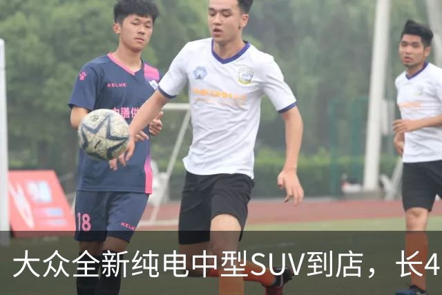 大众全新纯电中型SUV到店，长4米56+后驱布局，可选192线激光雷达