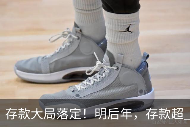 存款大局落定！明后年，存款超 50 万家庭，记住3条核心提醒