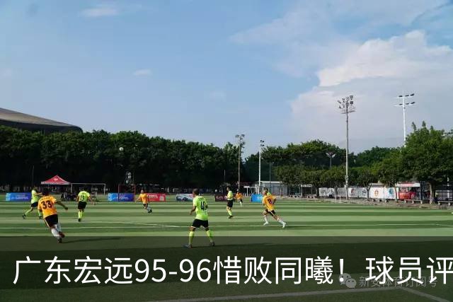 广东宏远95-96惜败同曦！球员评分：4人满分，2人良好，1人不合格
