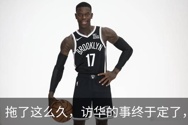 拖了这么久，访华的事终于定了，中方仁至义尽，高市成了最大输家