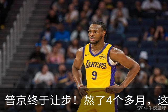 普京终于让步！熬了4个多月，这份前所未有的中俄协议终于落地