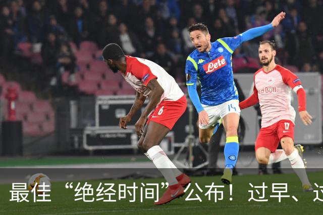 最佳“绝经时间”公布！过早、过晚都不好！绝经后需要注意3件事