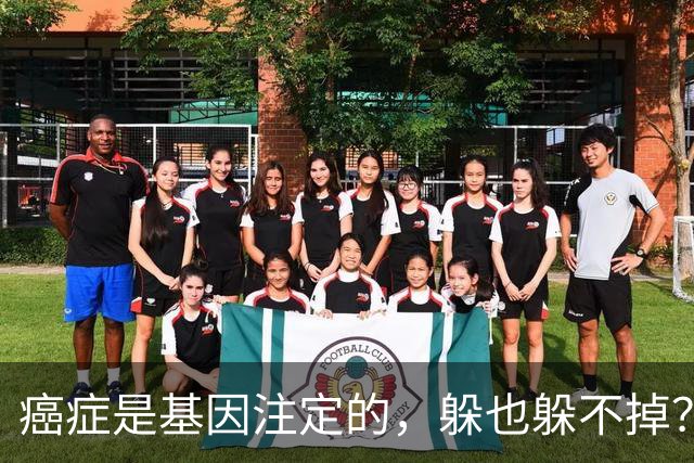 癌症是基因注定的，躲也躲不掉？父母得了5种癌，或会传给下一代