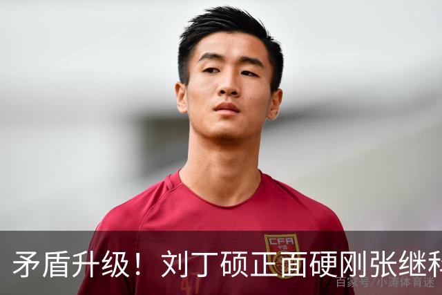 矛盾升级！刘丁硕正面硬刚张继科：我不虚你！你打不过别人才退役