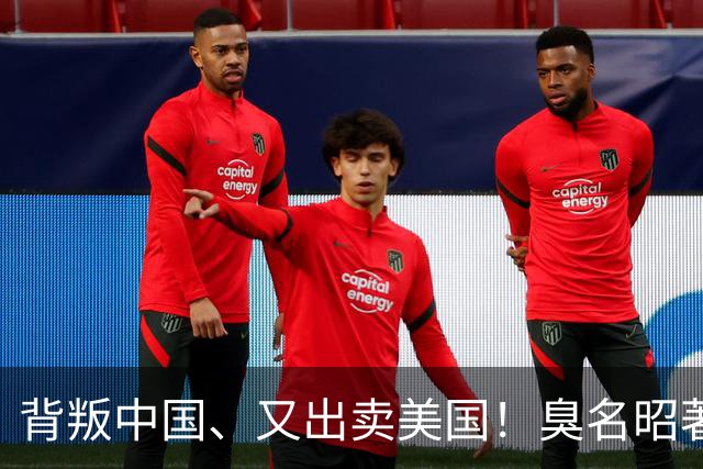 背叛中国、又出卖美国！臭名昭著的华裔双面间谍高瞻，下场如何？