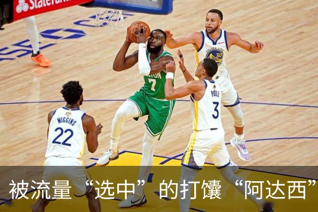 被流量“选中”的打馕“阿达西”